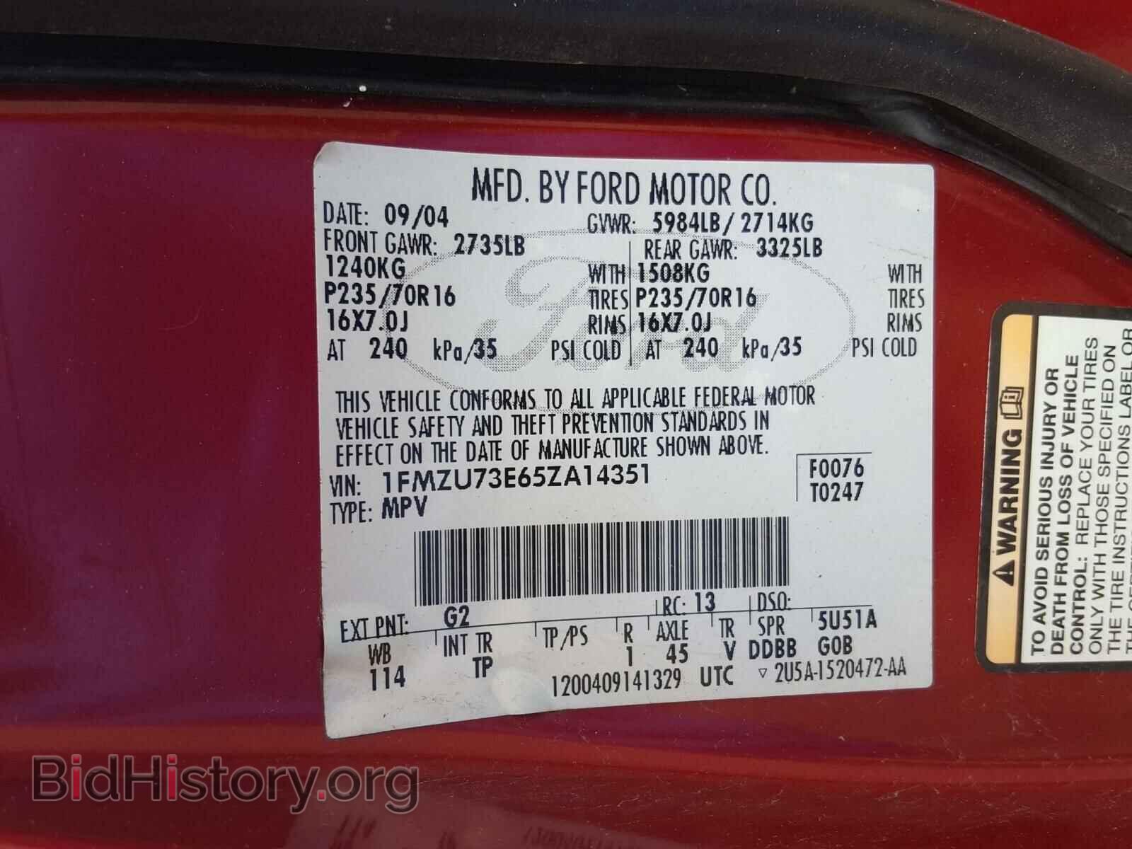 2005 FORD EXPLORER - VIN: 1FMZU73E65ZA14351 - Фото 10