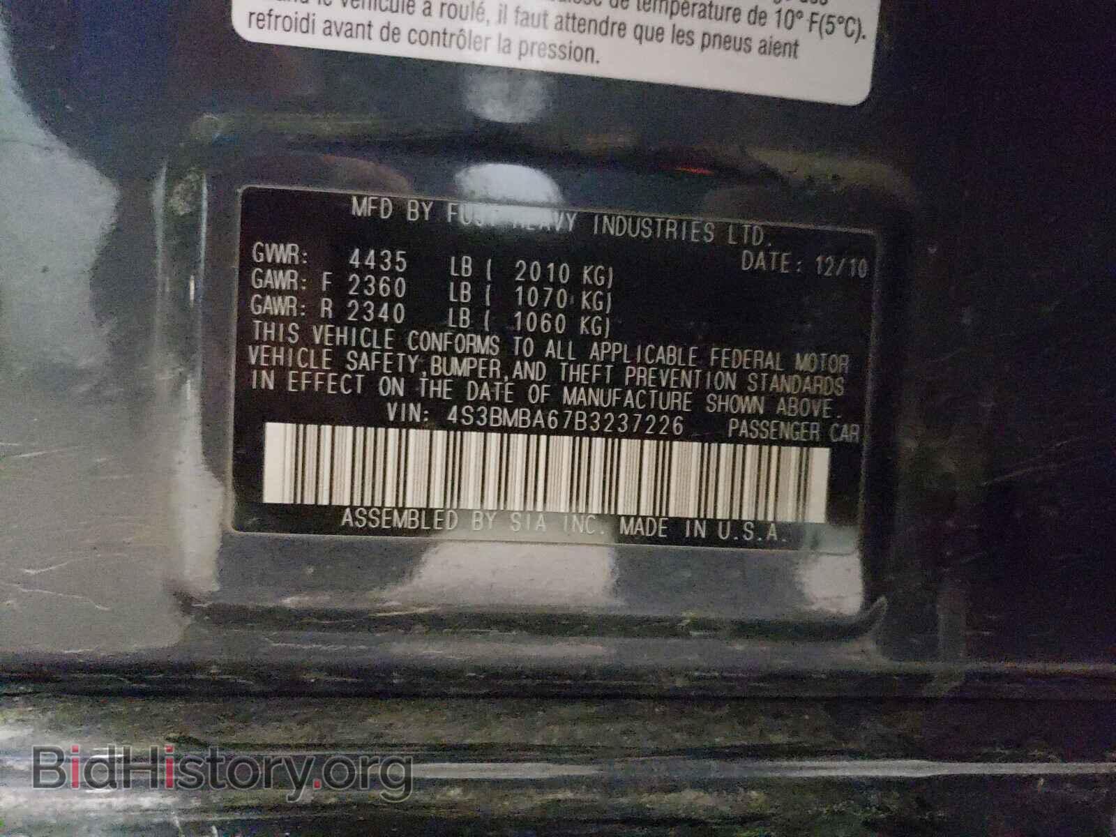 2011 SUBARU LEGACY - VIN: 4S3BMBA67B3237226 - Фото 10