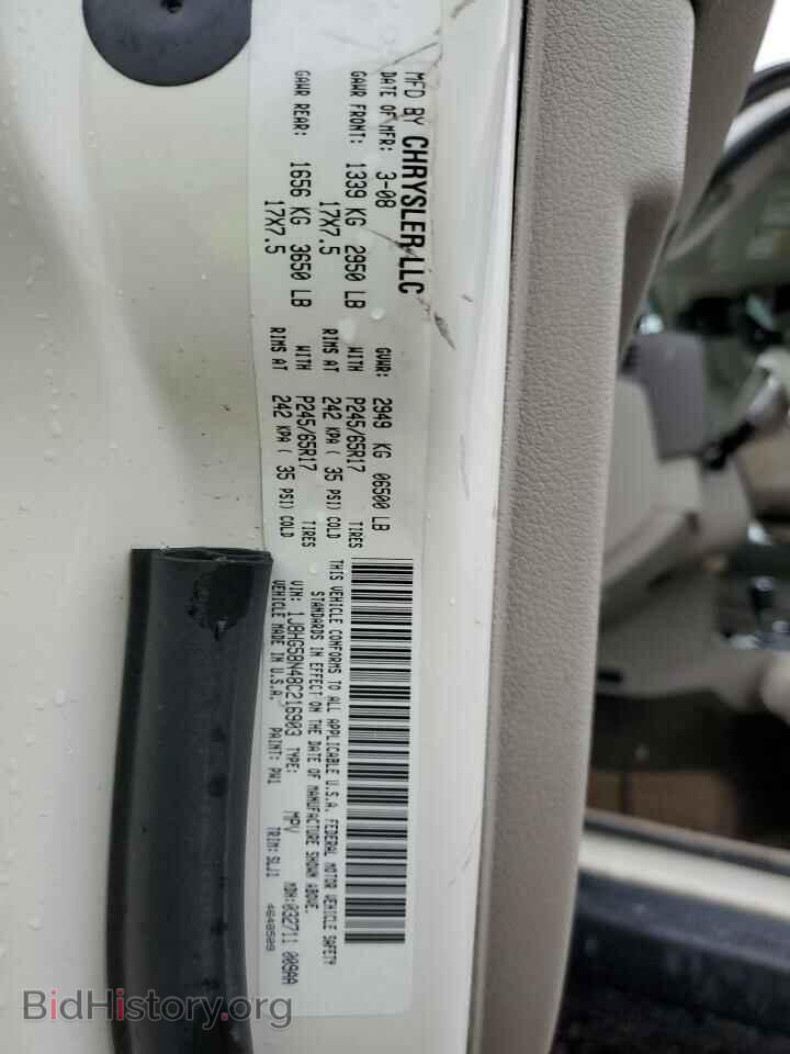 2008 JEEP COMMANDER - VIN: 1J8HG58N48C216903 - Photo 13