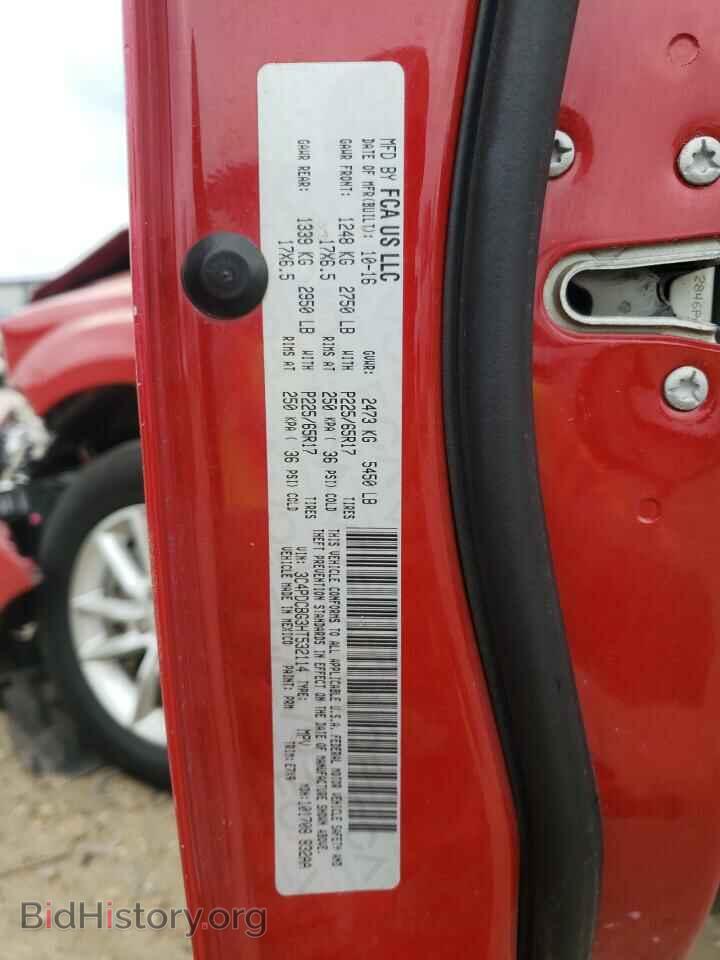 2017 DODGE JOURNEY - VIN: 3C4PDCBG3HT532114 - Фото 13