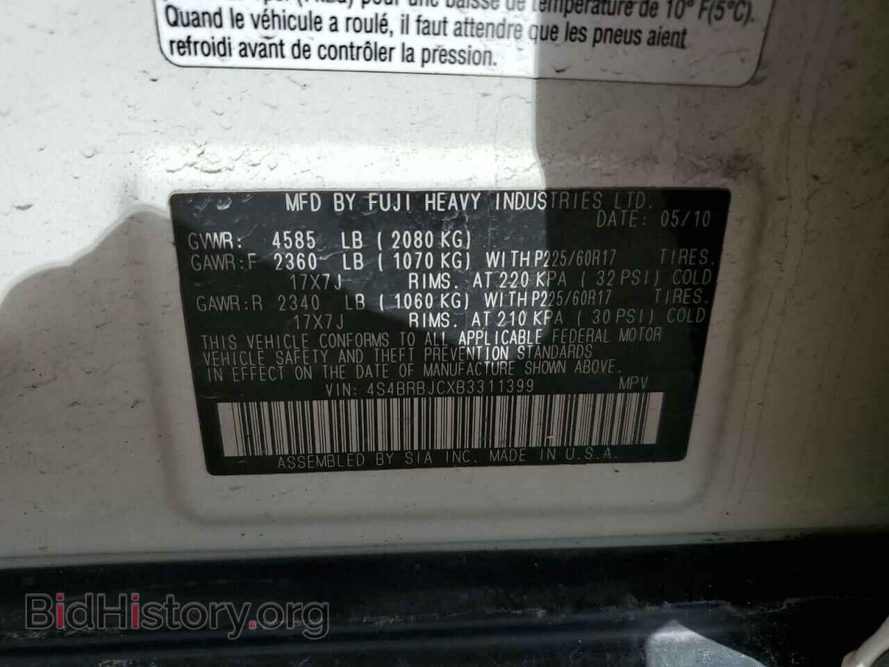 2011 SUBARU OUTBACK - VIN: 4S4BRBJCXB3311399 - Фото 13