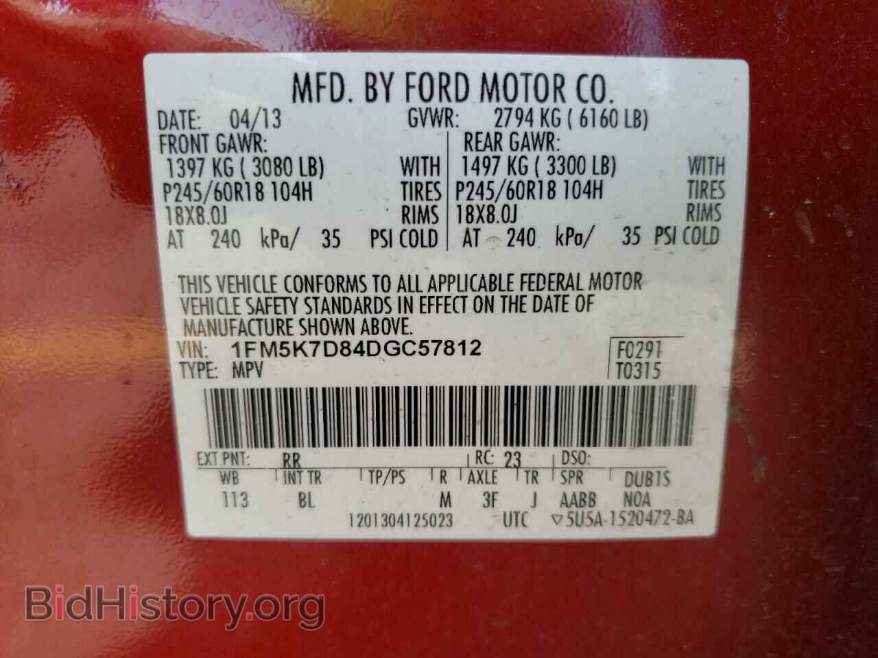 2013 FORD EXPLORER - VIN: 1FM5K7D84DGC57812 - Photo 10