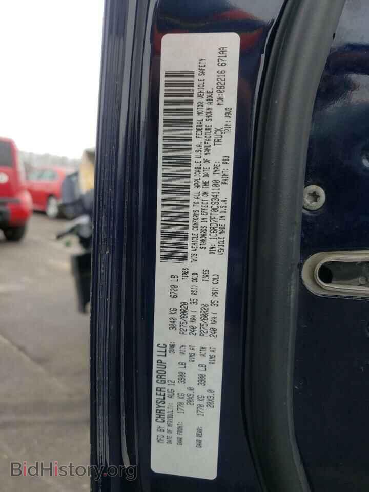 2012 DODGE RAM 1500 - VIN: 1C6RD7FT0CS341100 - Фото 10