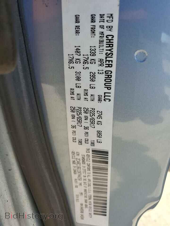 2013 CHRYSLER MINIVAN - VIN: 2C4RC1BG1DR744250 - Фото 14