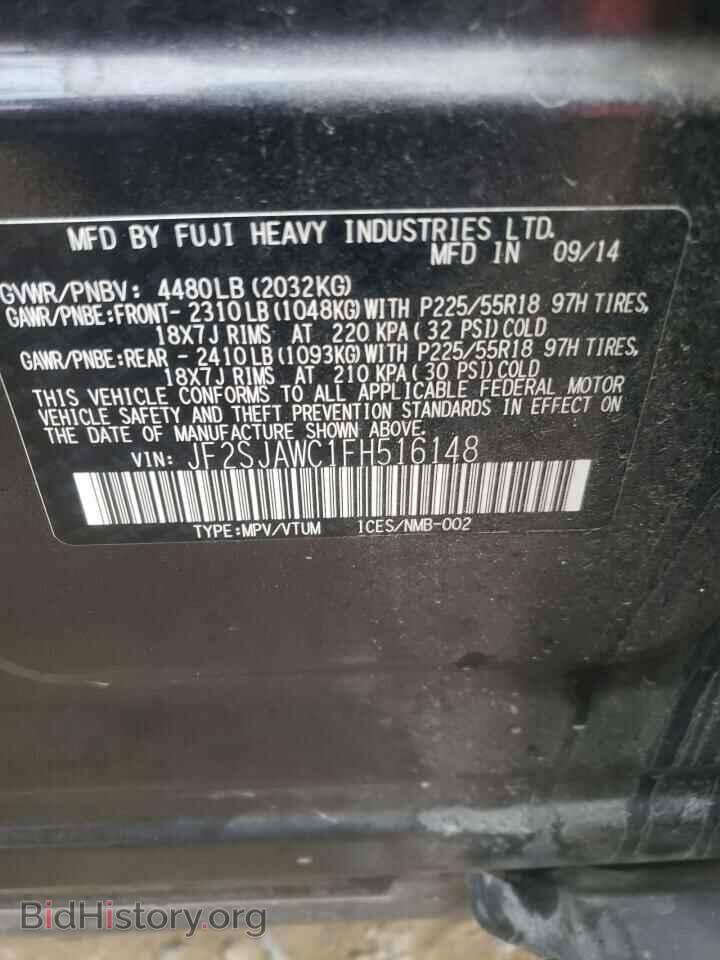 2015 SUBARU FORESTER - VIN: JF2SJAWC1FH516148 - Фото 13