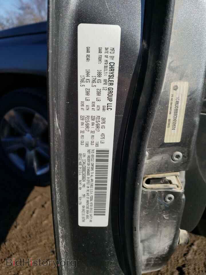 2012 JEEP COMPASS - VIN: 1C4NJDBB8CD658624 - Photo 12