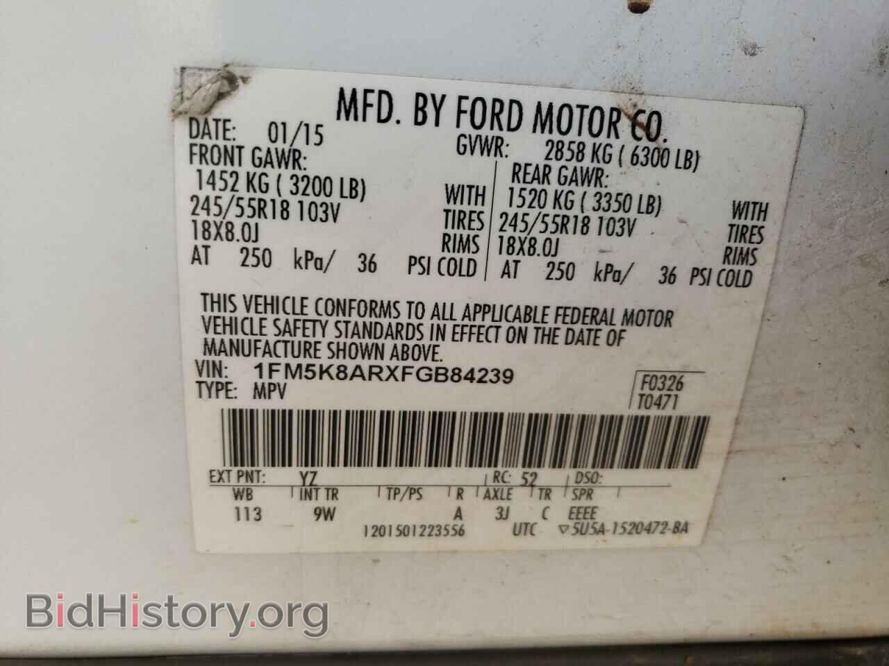 2015 FORD EXPLORER - VIN: 1FM5K8ARXFGB84239 - Фото 13