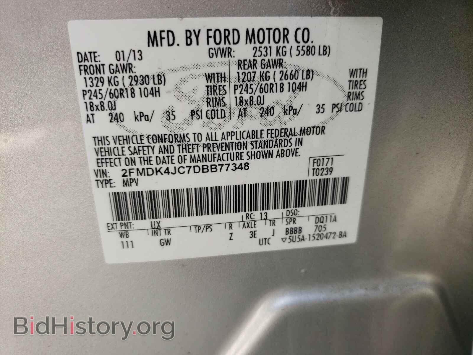 2013 FORD EDGE - VIN: 2FMDK4JC7DBB77348 - Фото 10