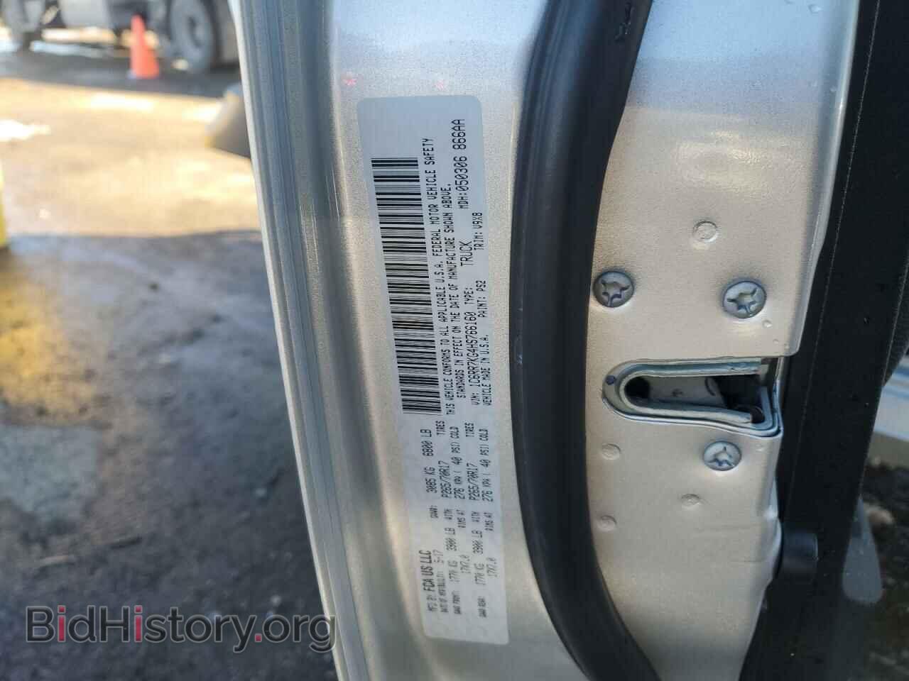 2017 RAM 1500 - VIN: 1C6RR7KG4HS766160 - Фото 12