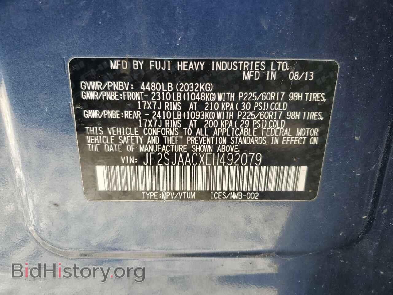 2014 SUBARU FORESTER - VIN: JF2SJAACXEH492079 - Фото 13