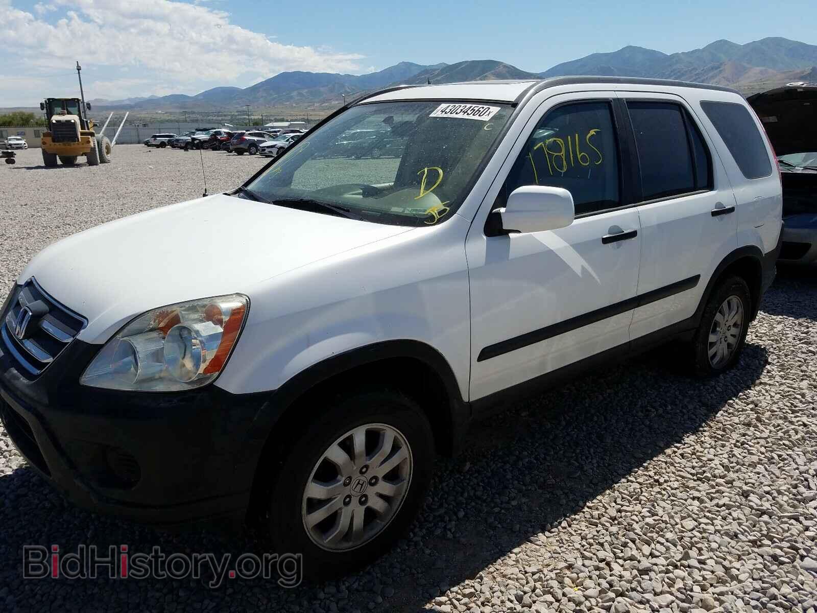 2005 HONDA CRV - VIN: JHLRD78885C063323 - Фото 2