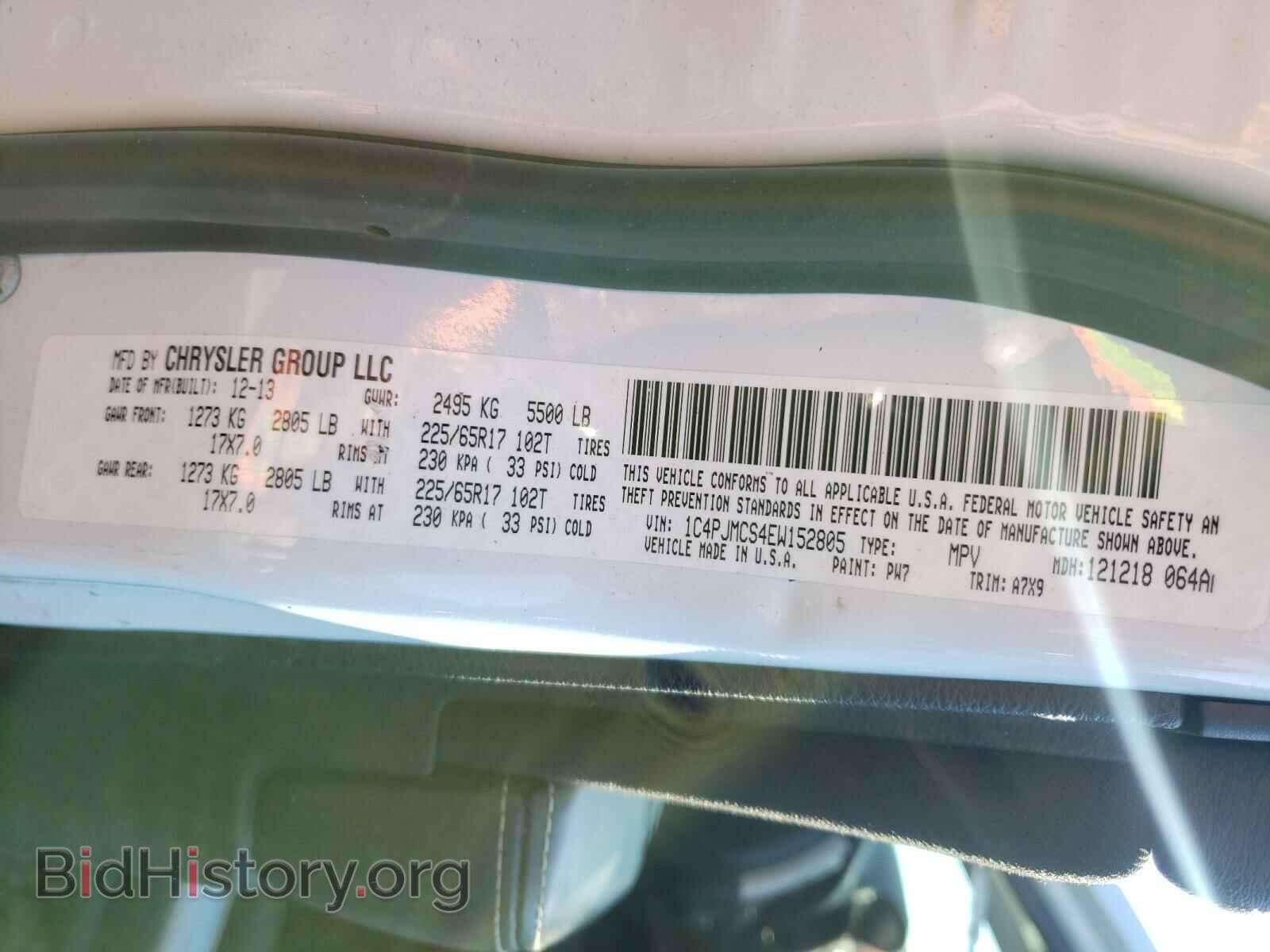 2014 JEEP CHEROKEE - VIN: 1C4PJMCS4EW152805 - Фото 10