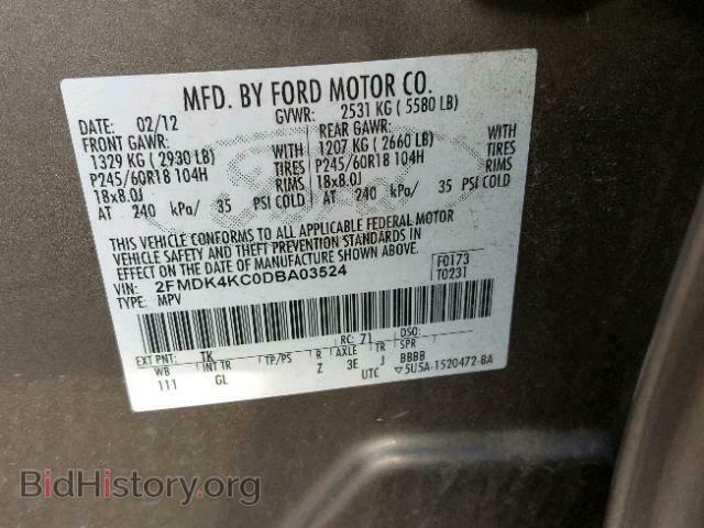 2013 FORD EDGE - VIN: 2FMDK4KC0DBA03524 - Фото 10