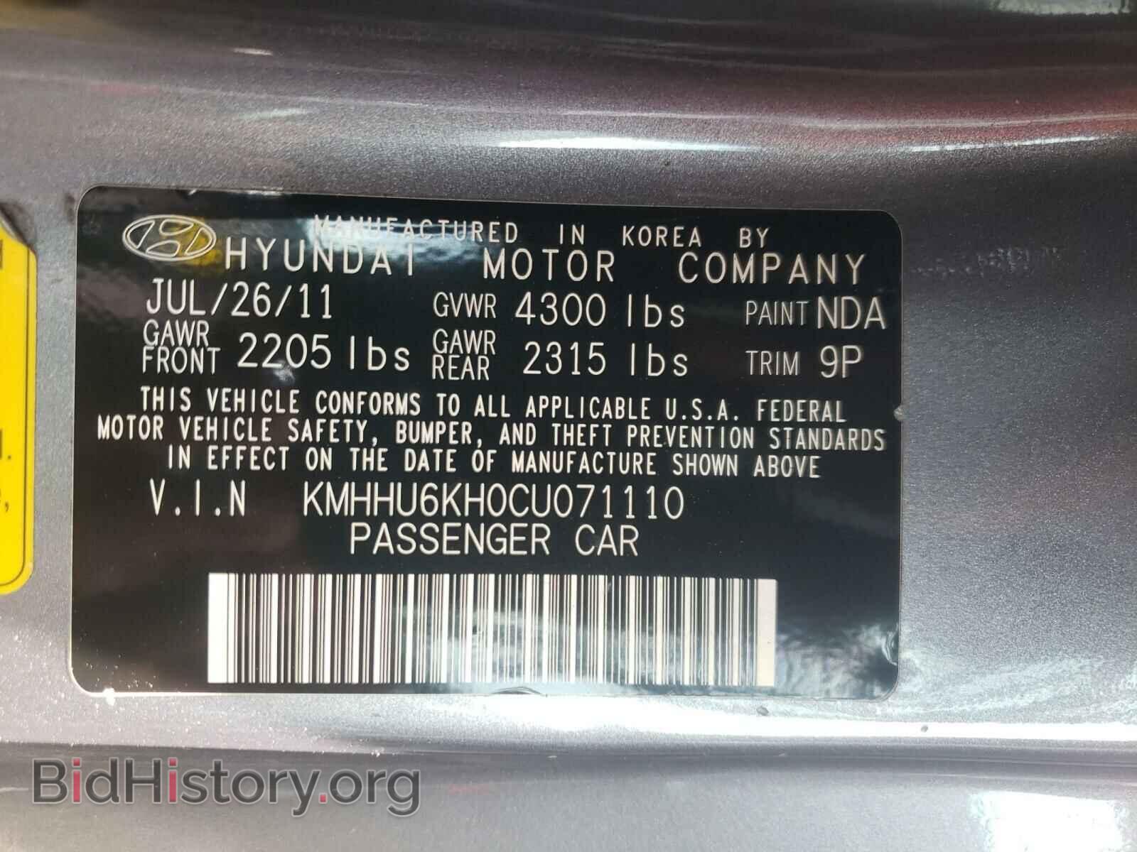 2012 HYUNDAI GENESIS - VIN: KMHHU6KH0CU071110 - Фото 10