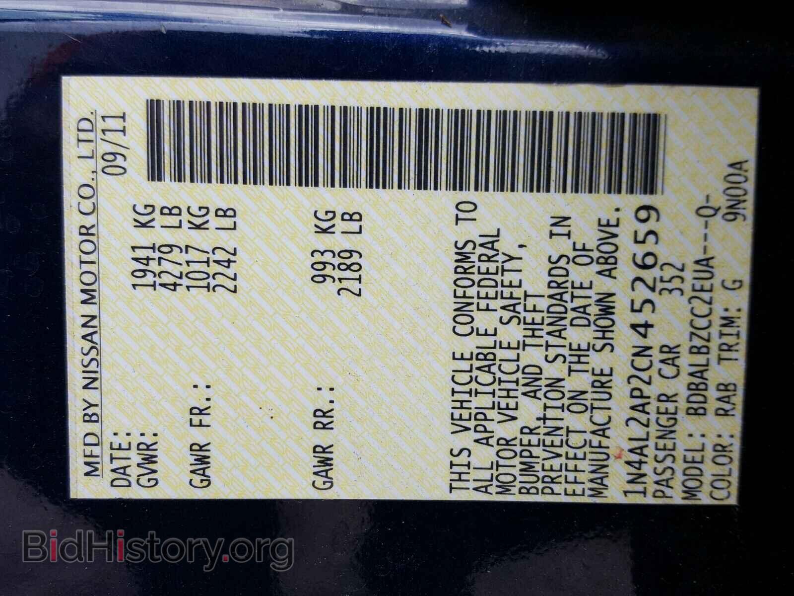 2012 NISSAN ALTIMA BAS - VIN: 1N4AL2AP2CN452659 - Фото 10