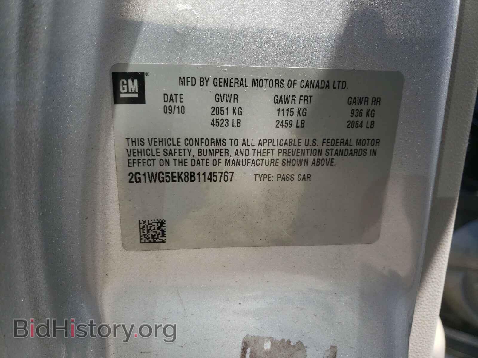 2011 CHEVROLET IMPALA - VIN: 2G1WG5EK8B1145767 - Фото 10