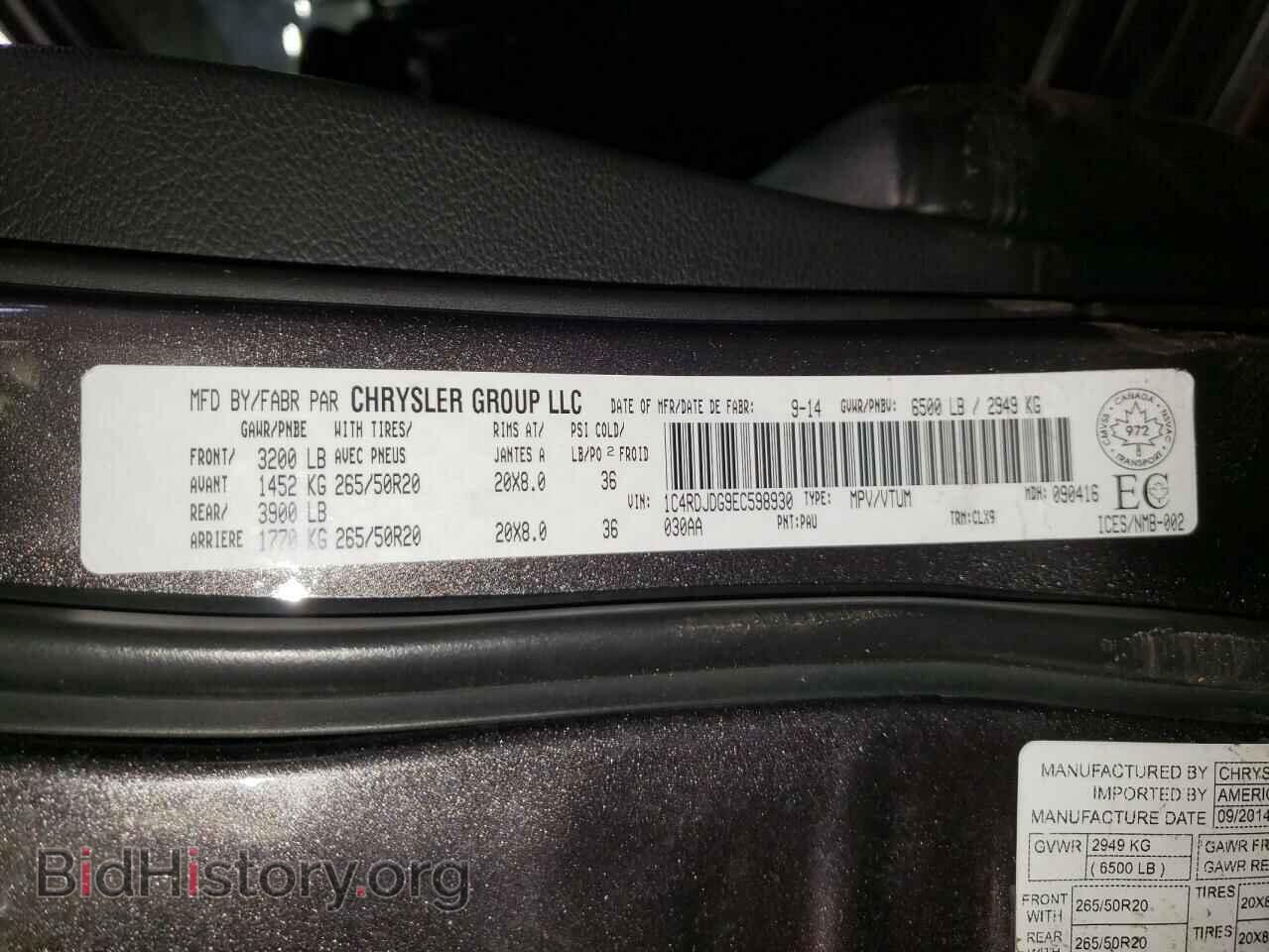 2014 DODGE DURANGO - VIN: 1C4RDJDG9EC598930 - Фото 13
