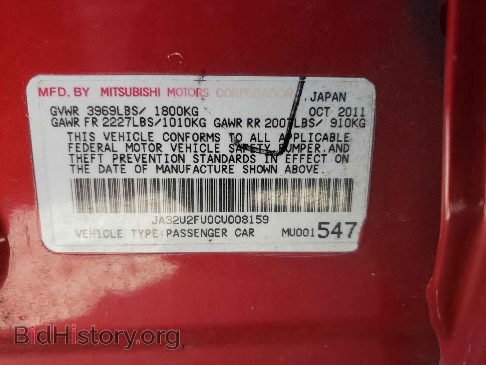 2012 MITSUBISHI LANCER - VIN: JA32U2FU0CU008159 - Фото 10