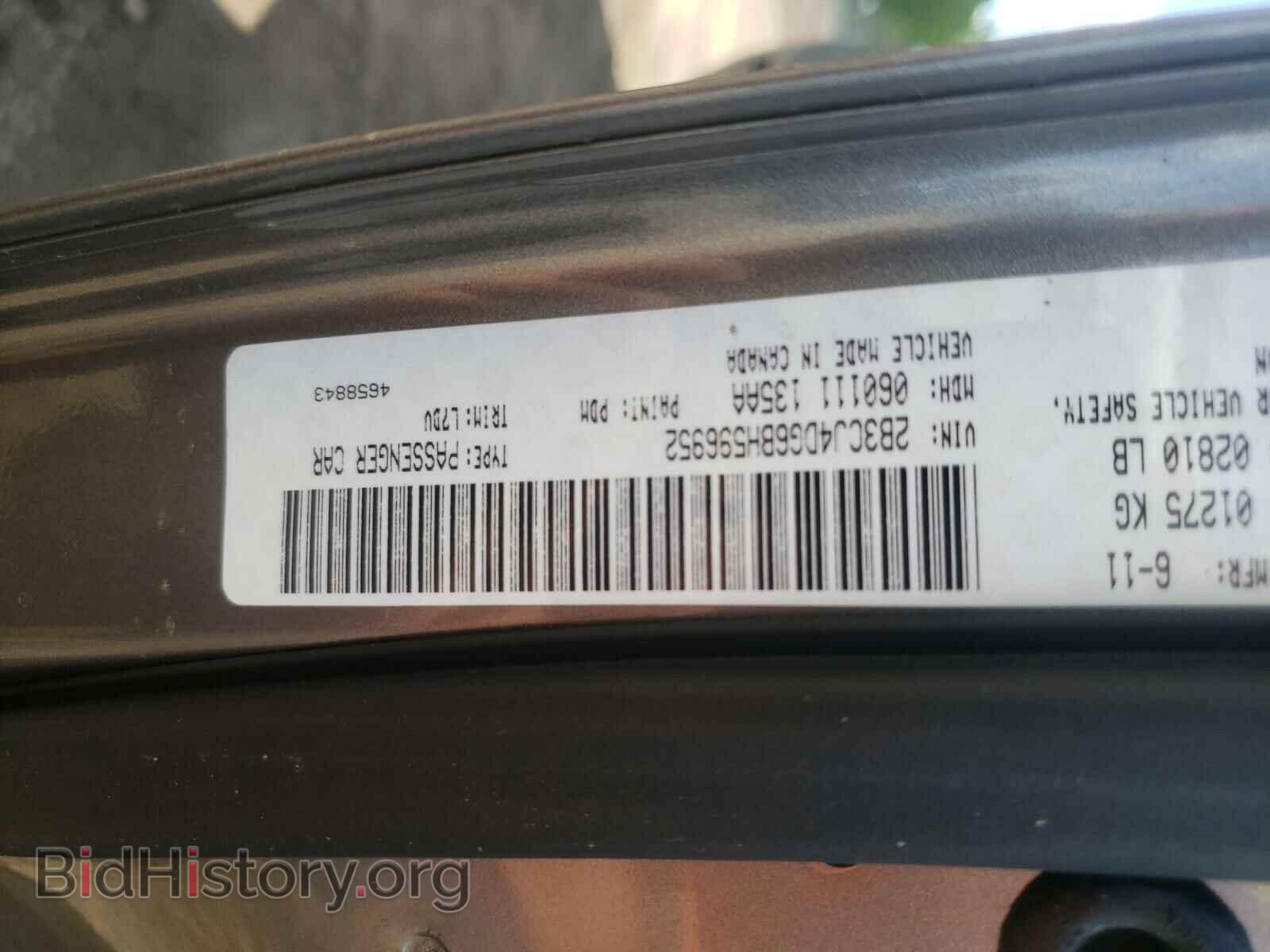 2011 DODGE CHALLENGER - VIN: 2B3CJ4DG6BH596952 - Фото 10