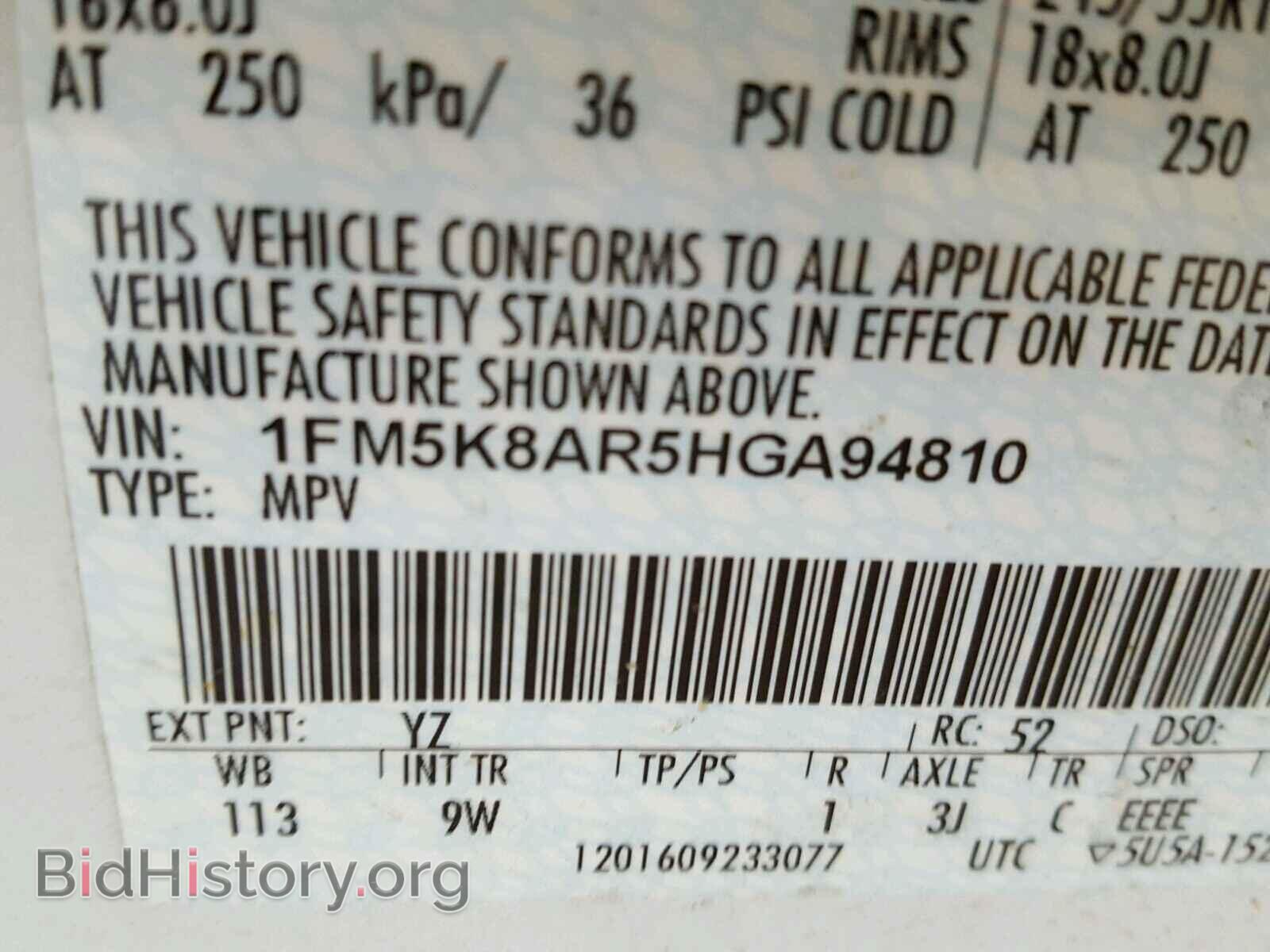 2017 FORD EXPLORER - VIN: 1FM5K8AR5HGA94810 - Photo 10