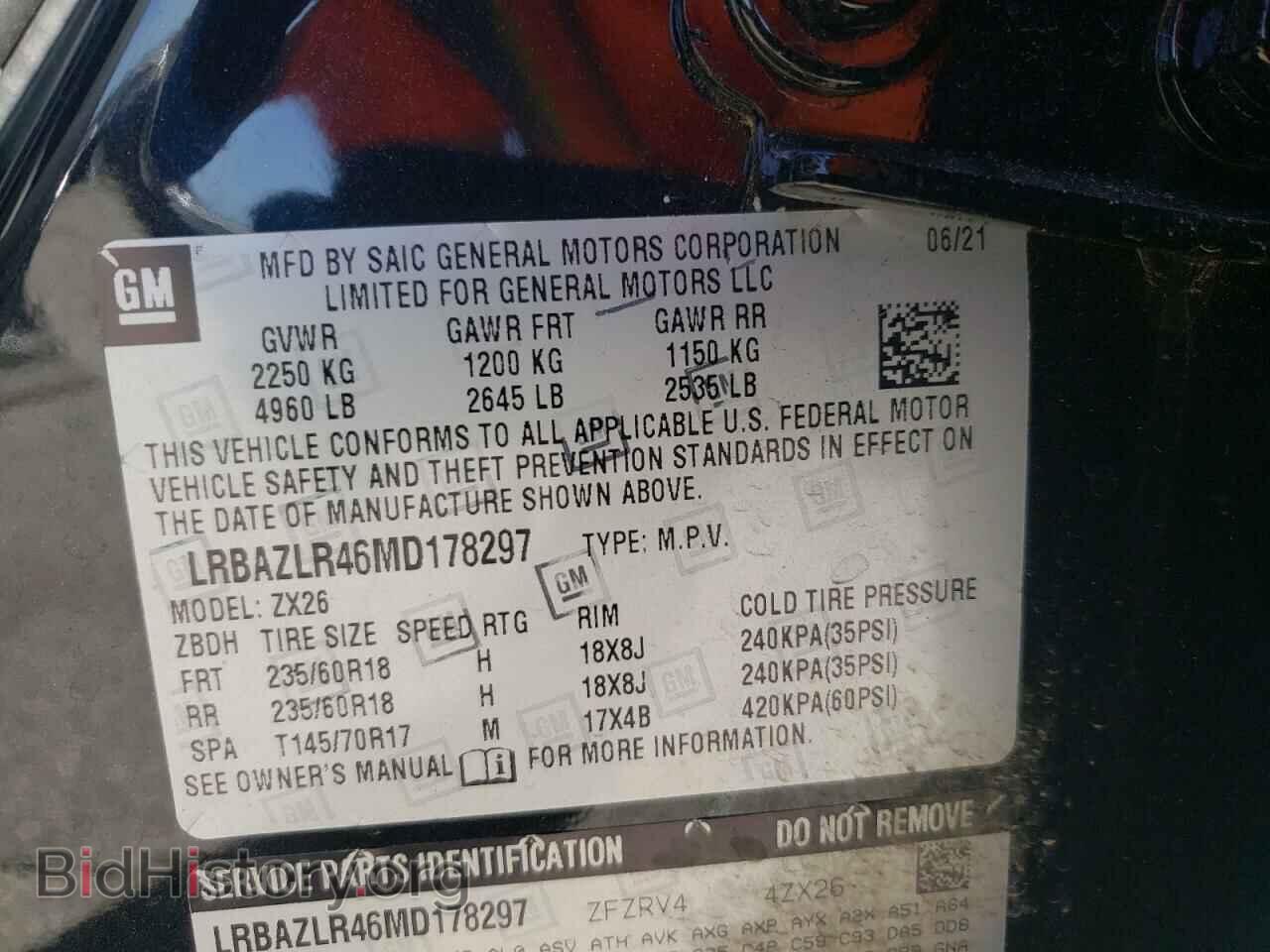 2021 BUICK ENVISION - VIN: LRBAZLR46MD178297 - Фото 12