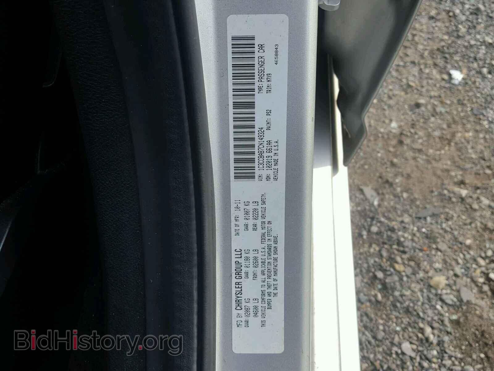 2012 CHRYSLER 200 - VIN: 1C3CCBAB7CN149324 - Фото 10