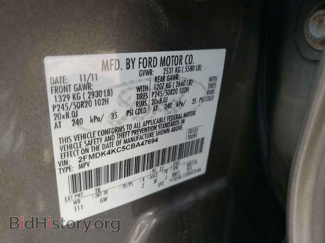 2012 FORD EDGE - VIN: 2FMDK4KC5CBA47694 - Photo 10