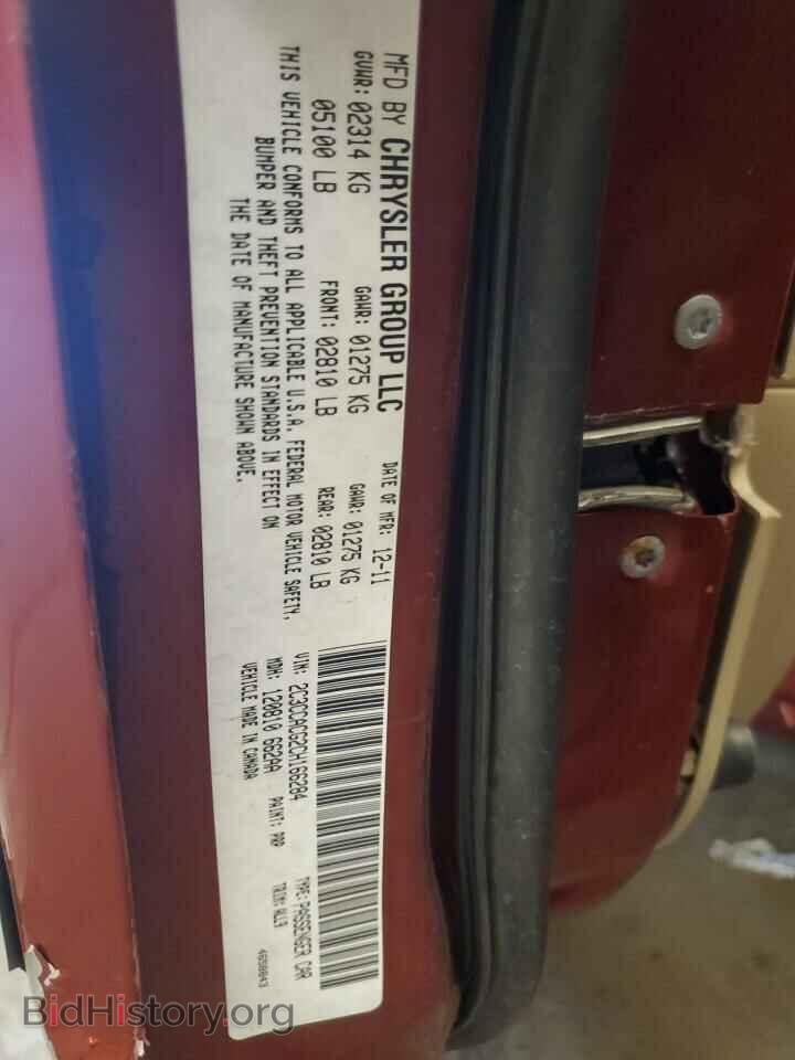 2012 CHRYSLER 300 - VIN: 2C3CCACG2CH166284 - Photo 12