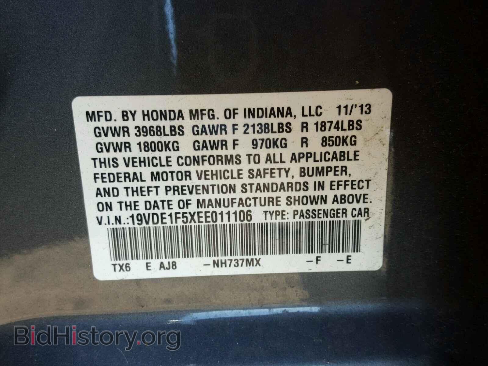2014 ACURA ILX - VIN: 19VDE1F5XEE011106 - Фото 10