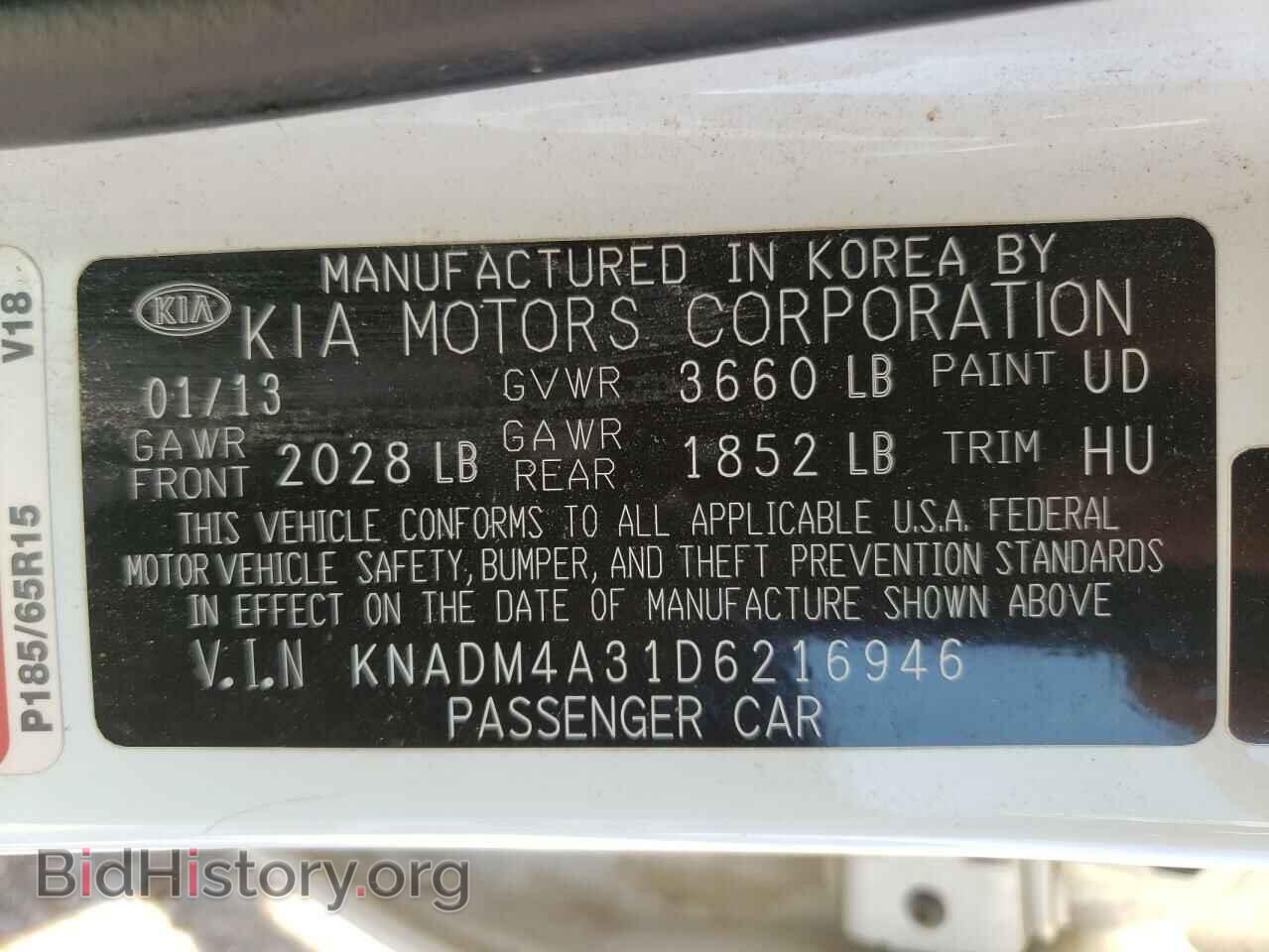 2013 KIA RIO - VIN: KNADM4A31D6216946 - Фото 10