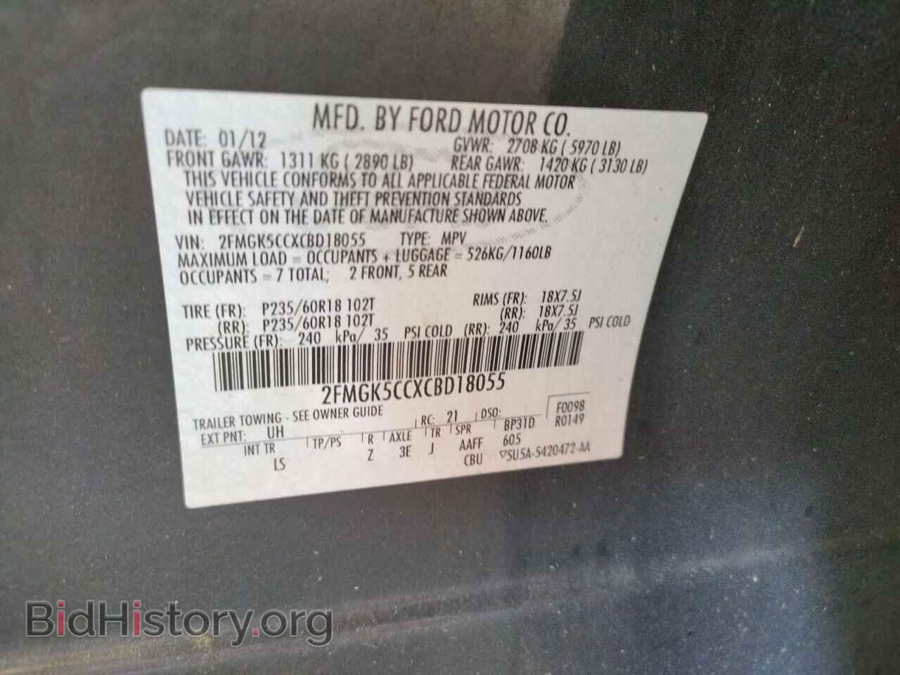 2012 FORD FLEX - VIN: 2FMGK5CCXCBD18055 - Photo 10