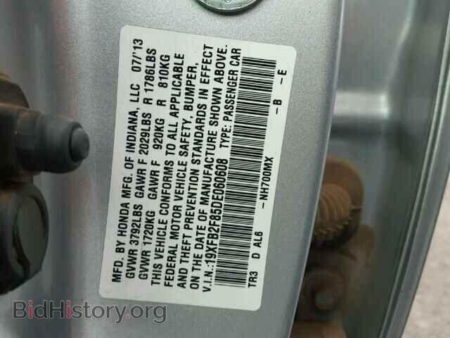 2013 HONDA CIVIC - VIN: 19XFB2F85DE060608 - Фото 9