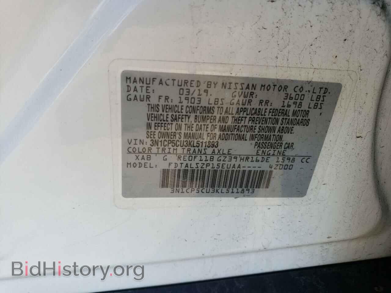2019 NISSAN KICKS - VIN: 3N1CP5CU3KL511893 - Фото 13