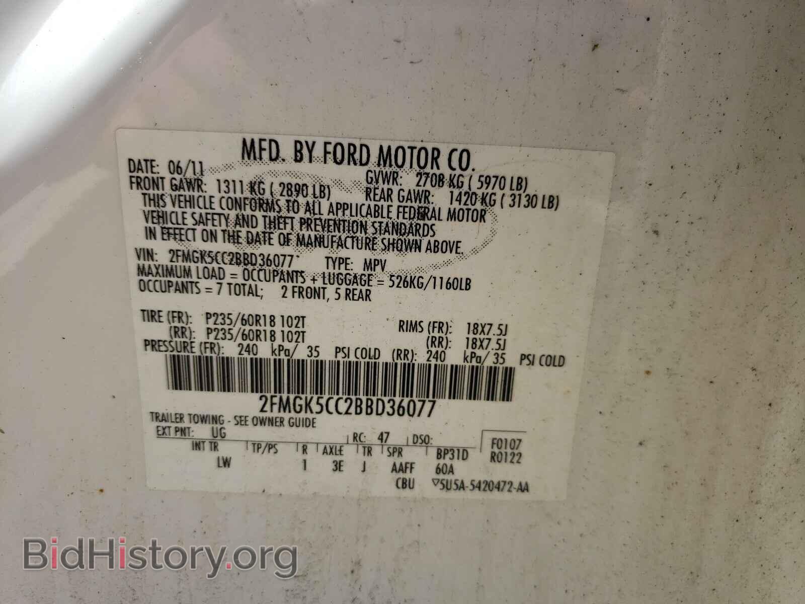 2011 FORD FLEX - VIN: 2FMGK5CC2BBD36077 - Photo 10