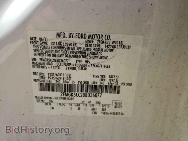 2011 Ford FLEX (VIN 2FMGK5CC2BBD36077) — photo 10 of 10