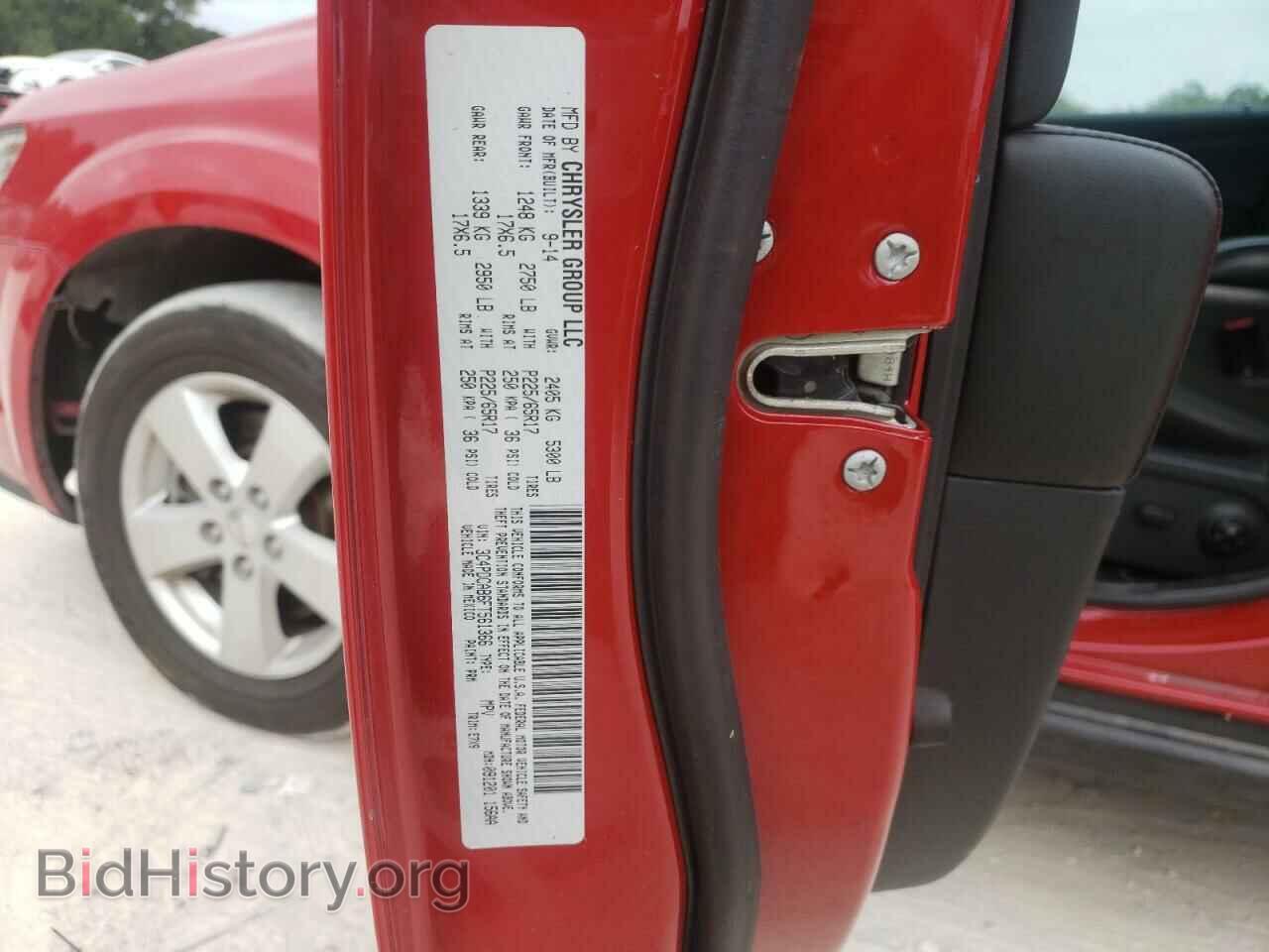 2015 DODGE JOURNEY - VIN: 3C4PDCAB6FT561366 - Фото 10