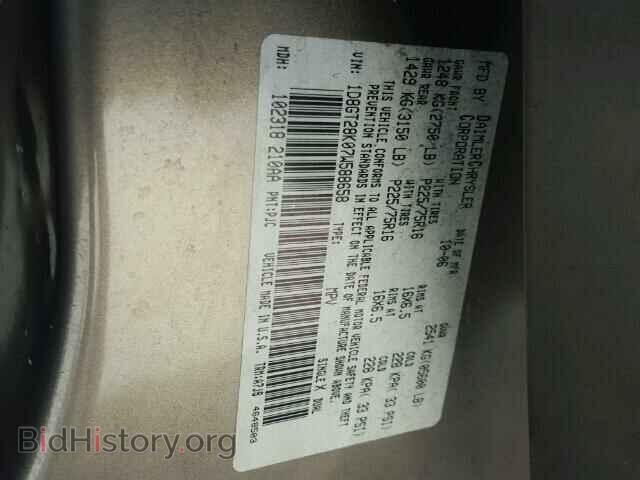 2007 DODGE NITRO - VIN: 1D8GT28K07W588658 - Photo 10