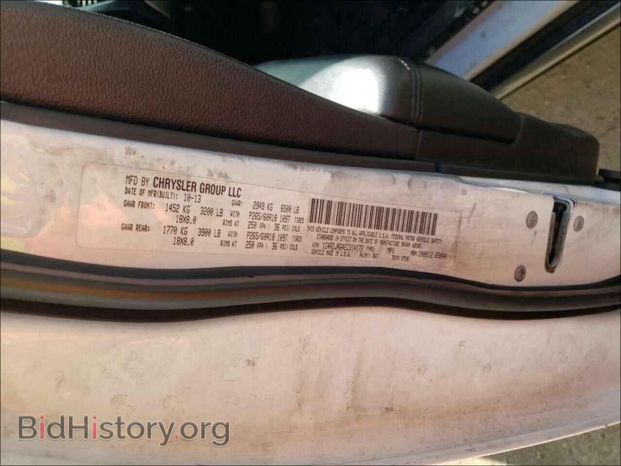 2014 DODGE DURANGO - VIN: 1C4RDJAG4EC314172 - Фото 10