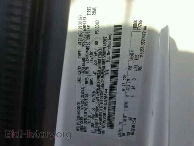 2012 FORD ECONOLINE - VIN: 1FBSS3BL4CDA76544 - Фото 10