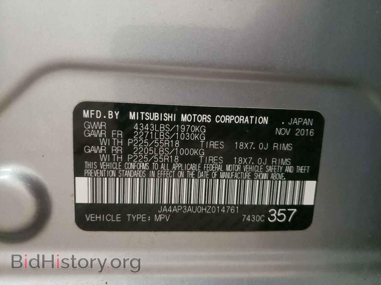 2017 MITSUBISHI OUTLANDER - VIN: JA4AP3AU0HZ014761 - Фото 10