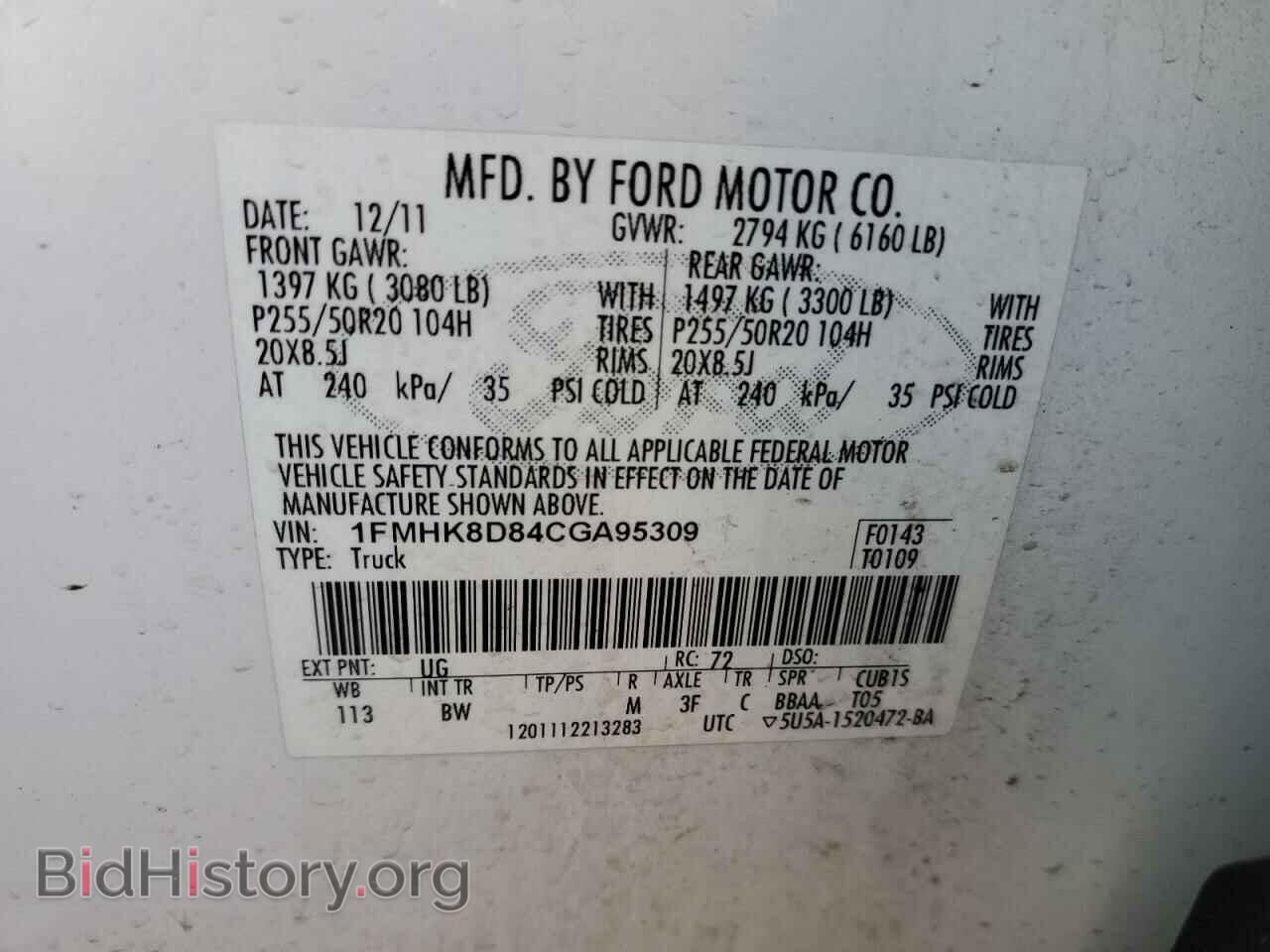 2012 FORD EXPLORER - VIN: 1FMHK8D84CGA95309 - Фото 12