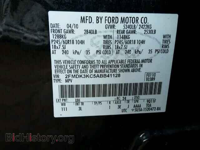 2010 FORD EDGE - VIN: 2FMDK3KC5ABB41128 - Фото 10