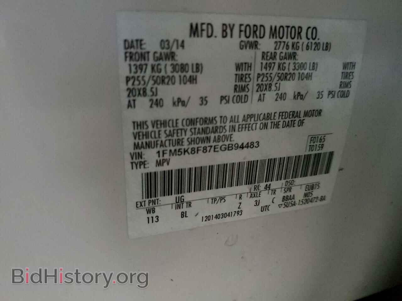 2014 FORD EXPLORER - VIN: 1FM5K8F87EGB94483 - Фото 13