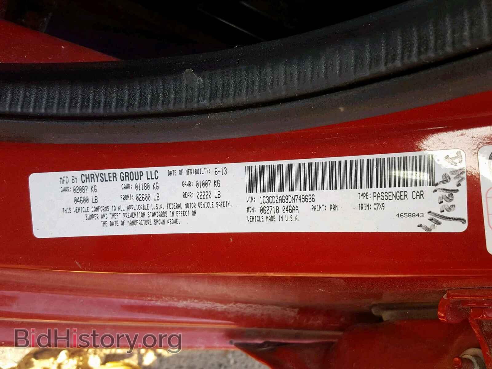 2013 DODGE AVENGER - VIN: 1C3CDZAG9DN749636 - Photo 10