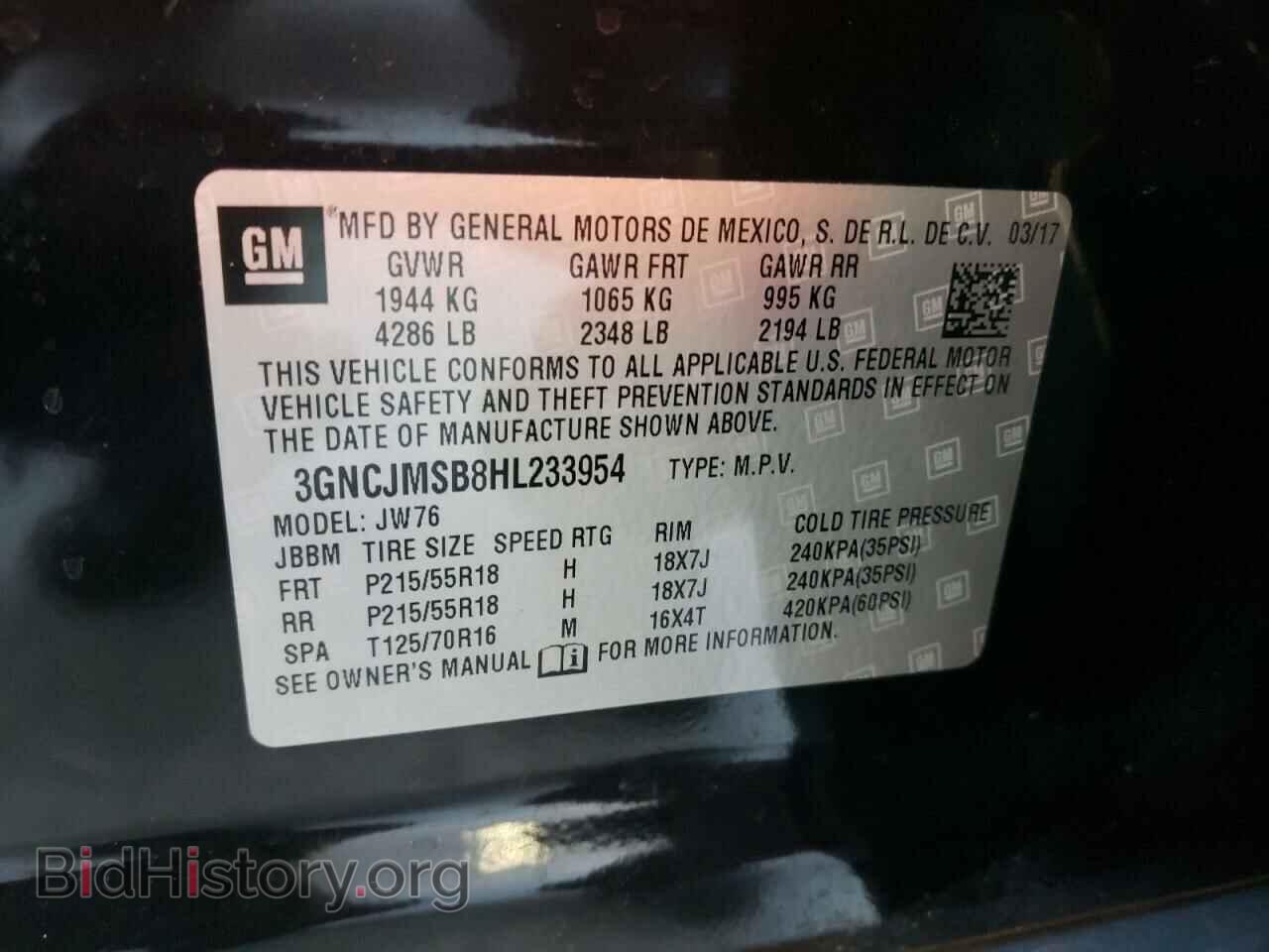 2017 CHEVROLET TRAX - VIN: 3GNCJMSB8HL233954 - Фото 13