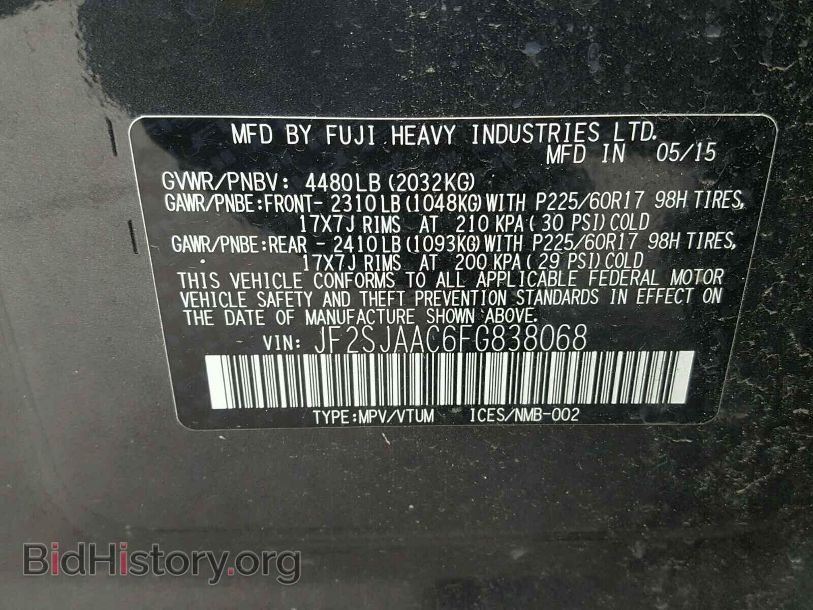 2015 SUBARU FORESTER - VIN: JF2SJAAC6FG838068 - Фото 10