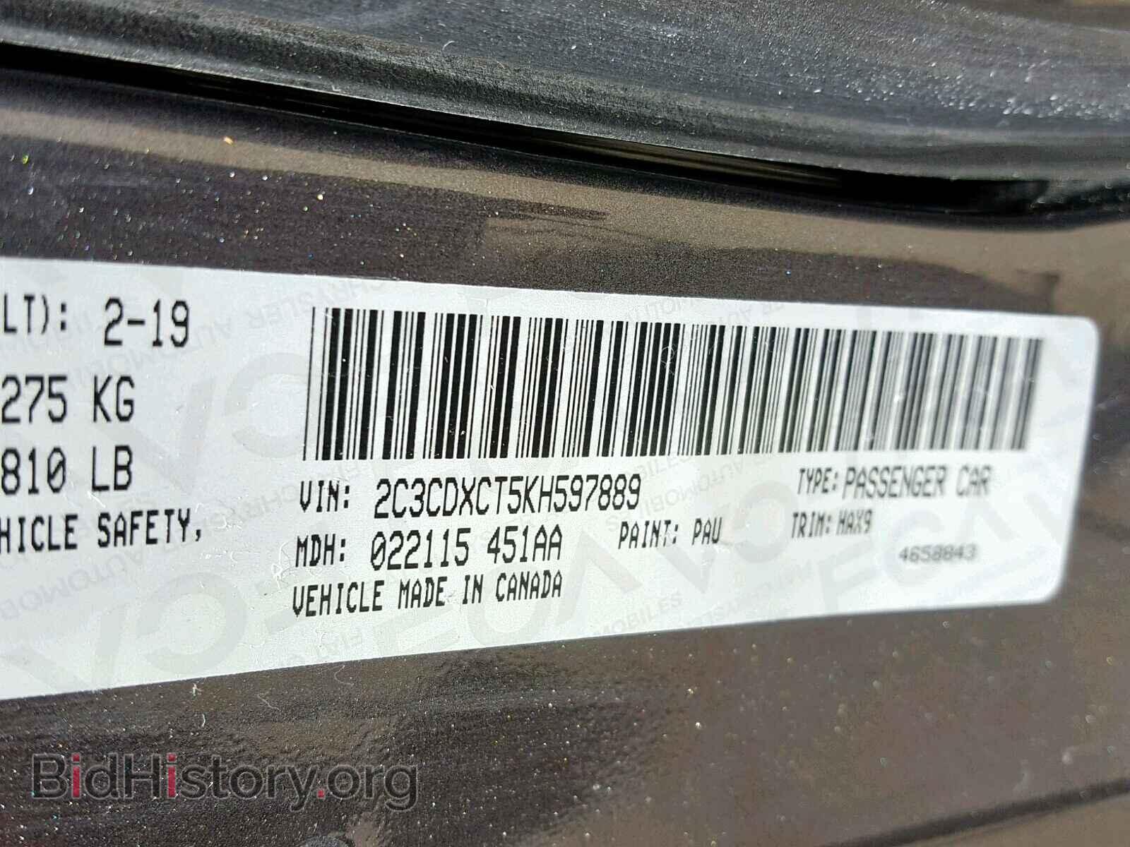 2019 DODGE CHARGER - VIN: 2C3CDXCT5KH597889 - Фото 10