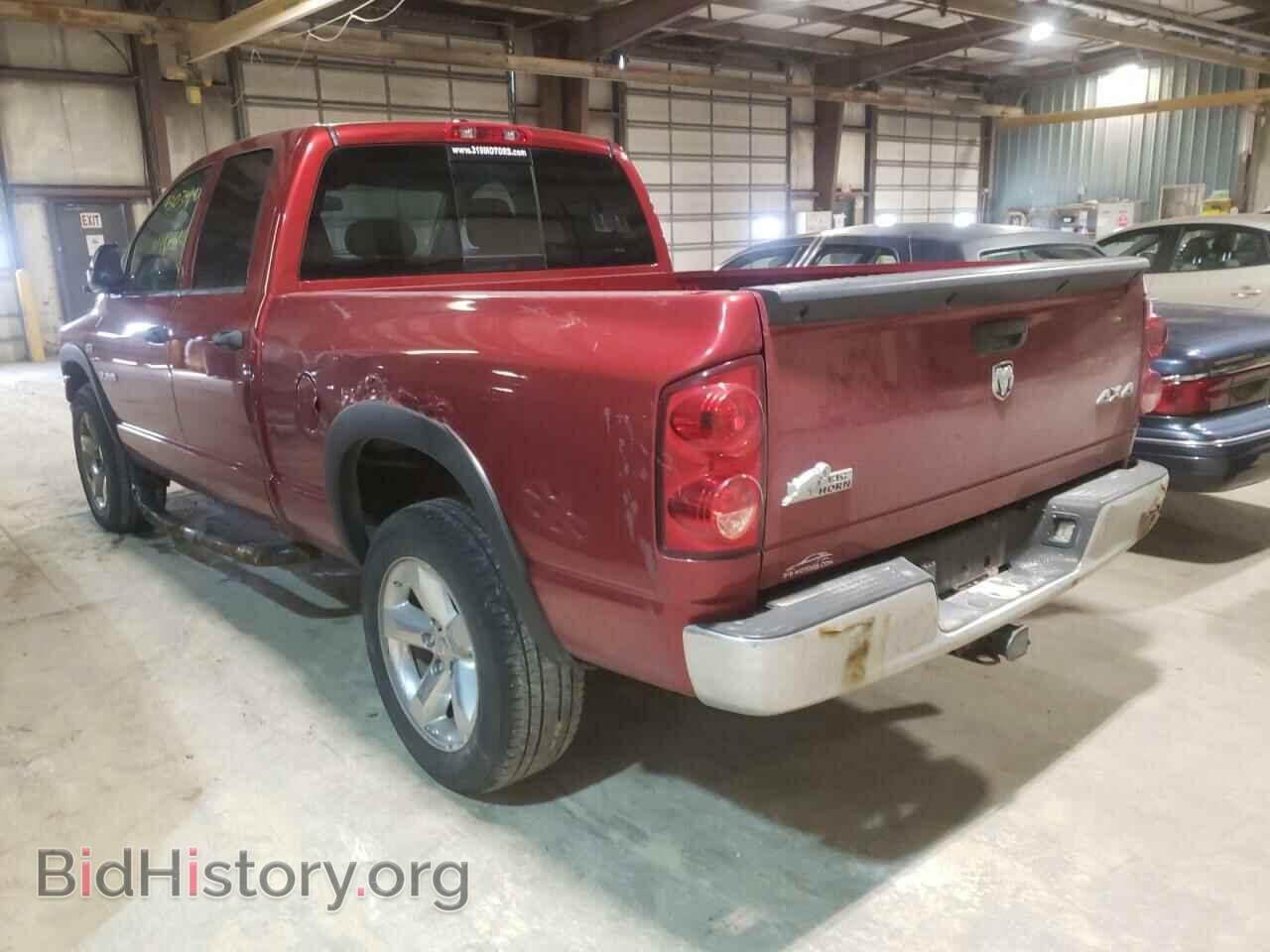 2008 DODGE RAM 1500 - VIN: 1D7HU18248S601050 - Фото 3