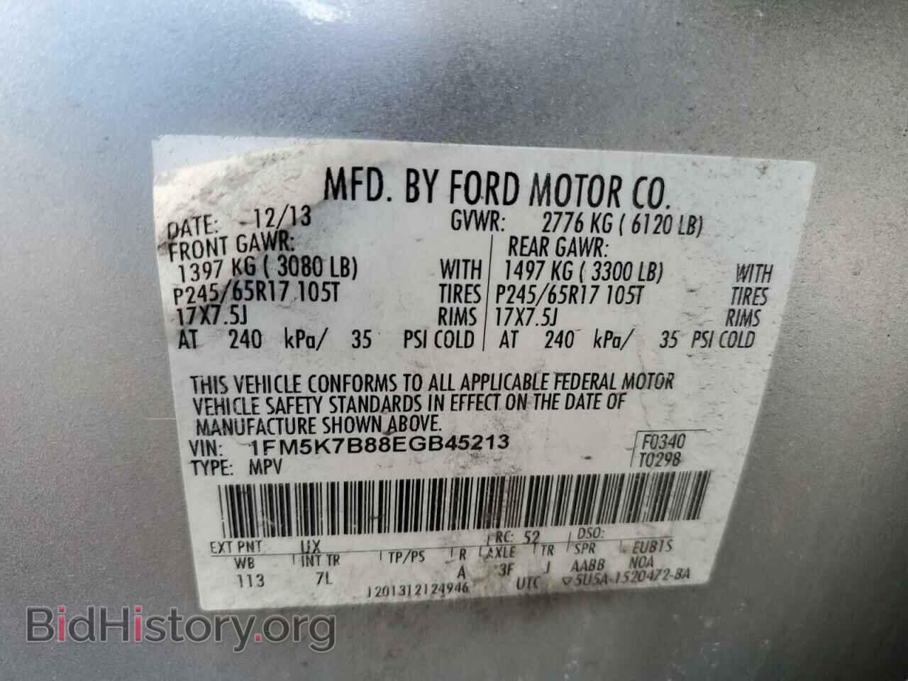 2014 FORD EXPLORER - VIN: 1FM5K7B88EGB45213 - Фото 13