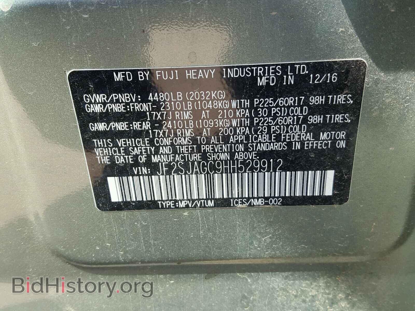 2017 SUBARU FORESTER - VIN: JF2SJAGC9HH529912 - Фото 10